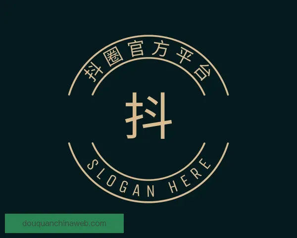 介绍抖圈官方平台